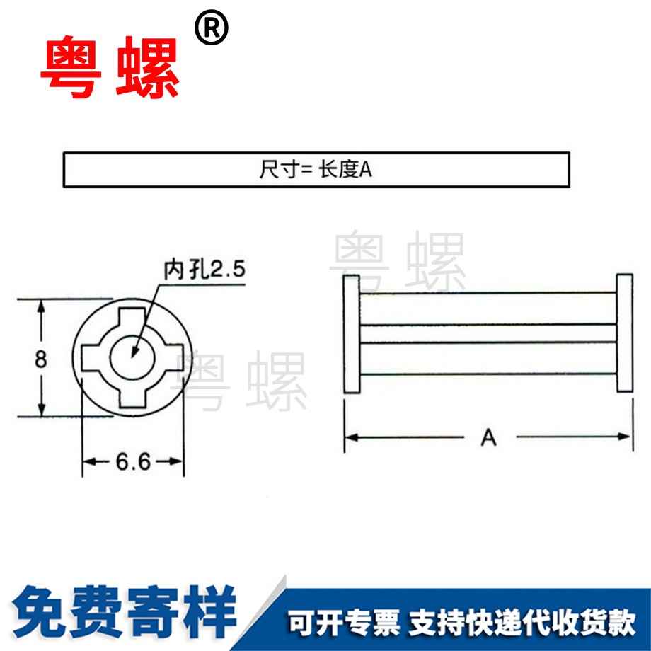 供应空心绝缘柱