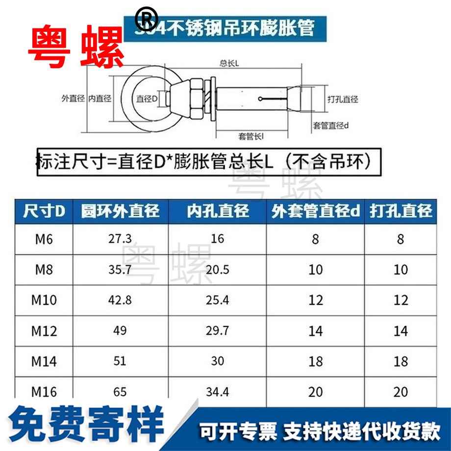 订制304不锈钢