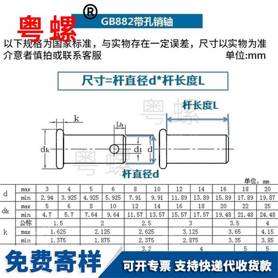 定做304不锈钢