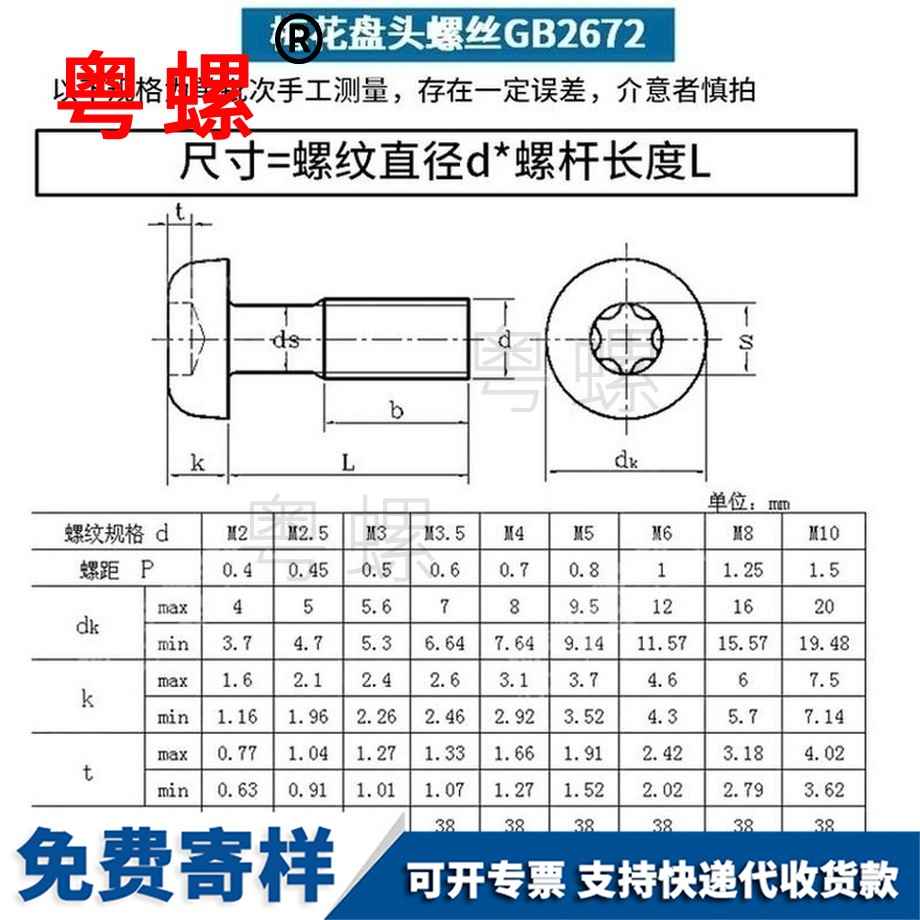 供应304不锈钢