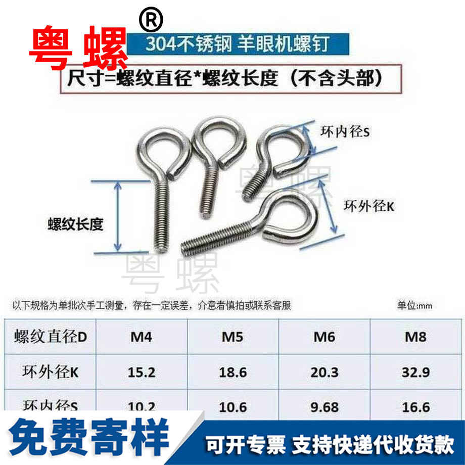 加工304不锈钢