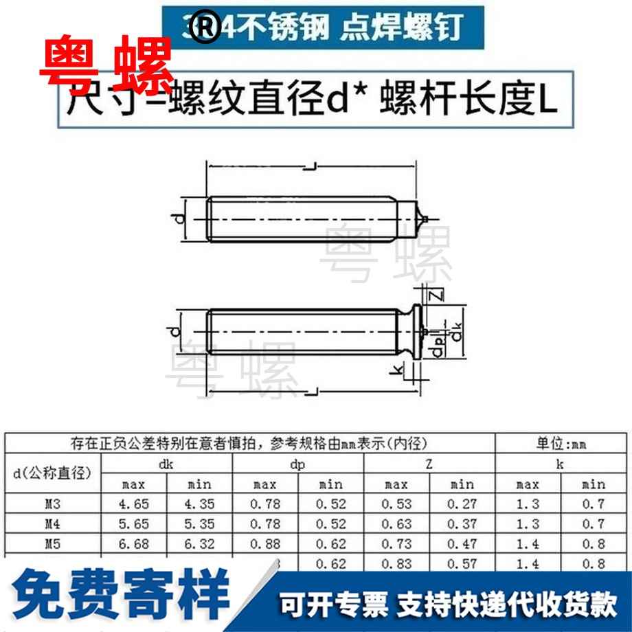 加工304不锈钢