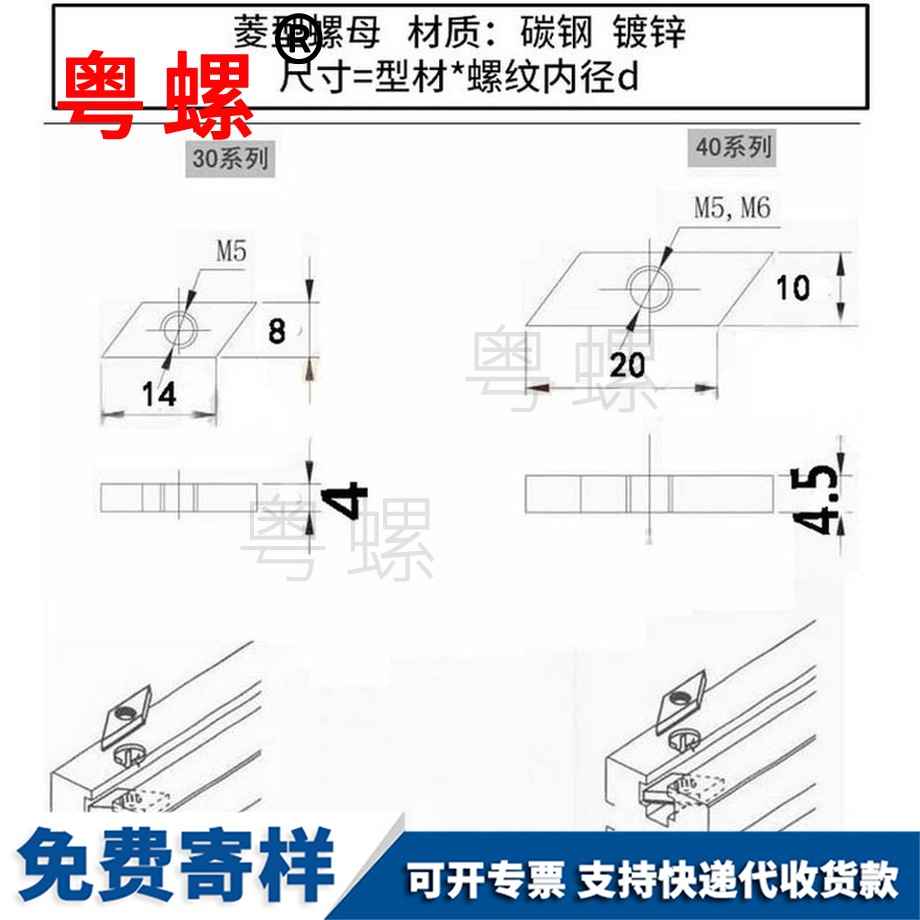 供应镀锌铜梁菱型螺母