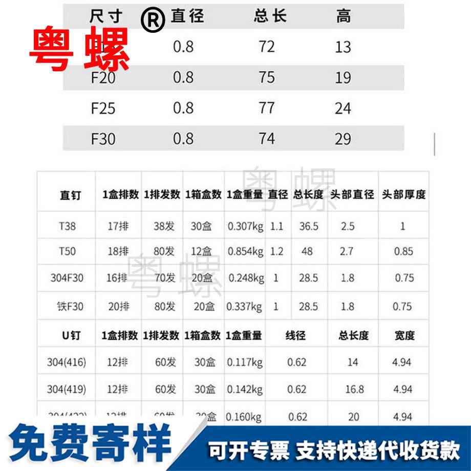 定做304不锈钢