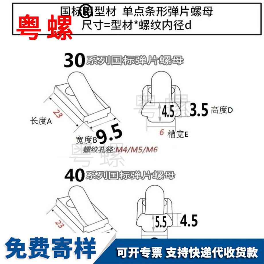 定制碳钢镀镍