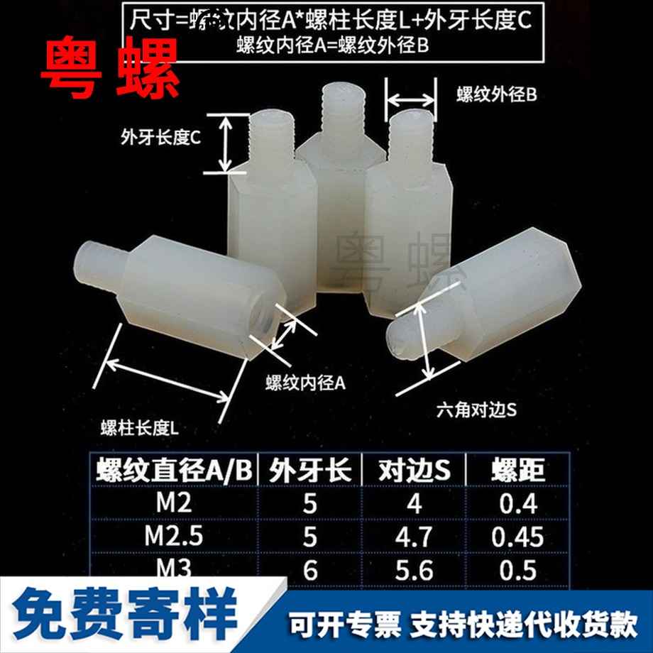 批发尼龙单通西城六角西城隔离柱