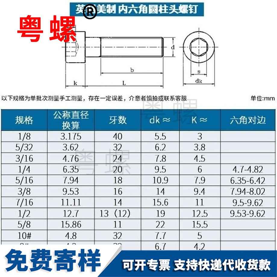 加工304不锈钢