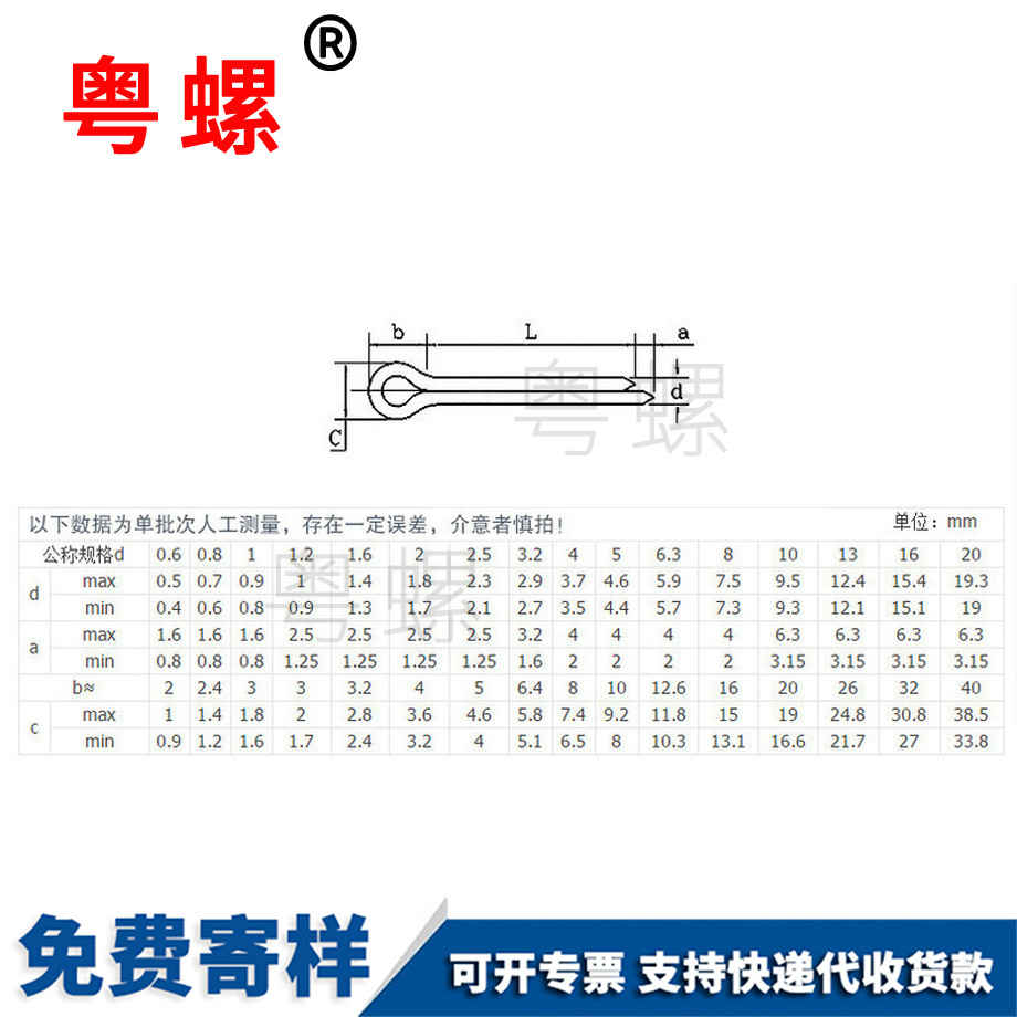 卡销哨子发夹