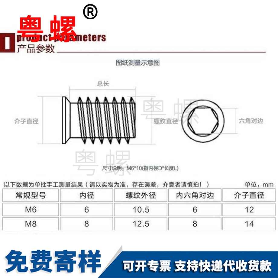 桂林内六角桂林内外牙螺母