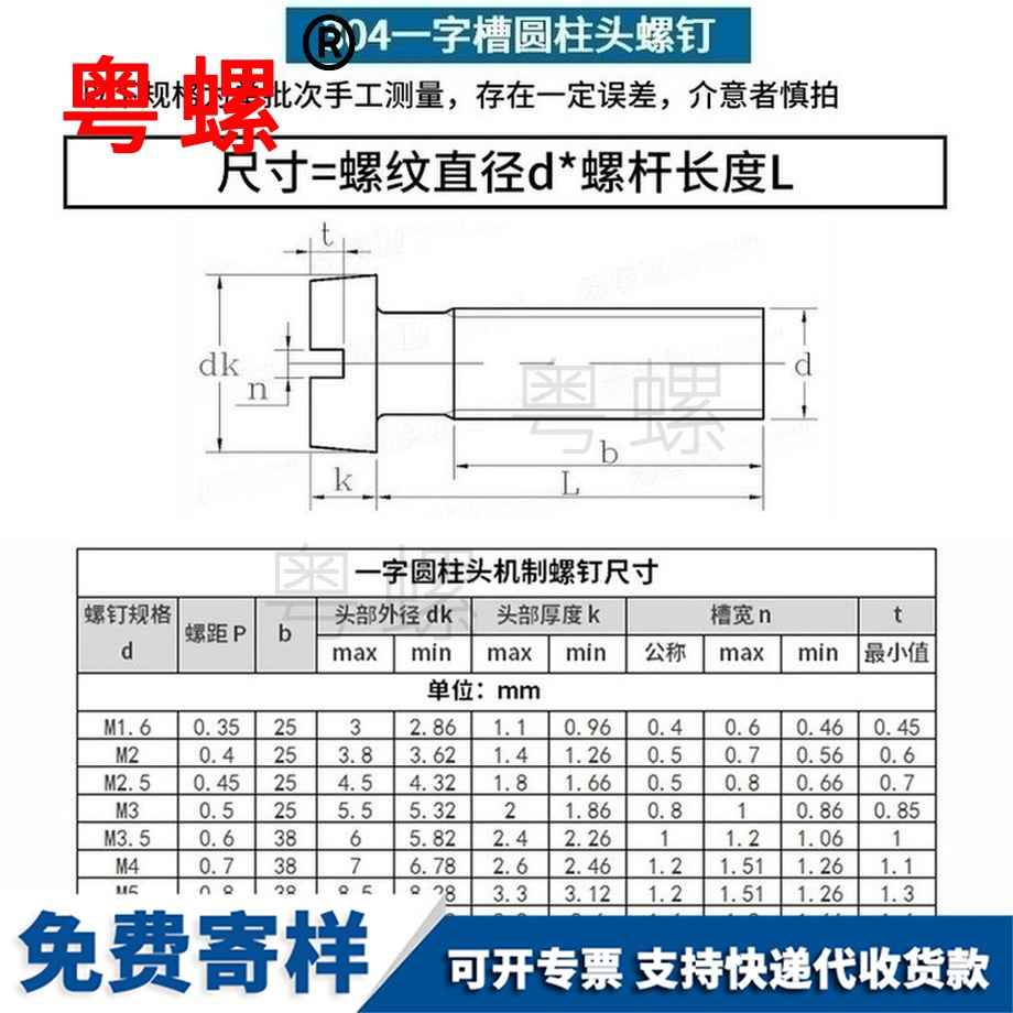 定制304不锈钢