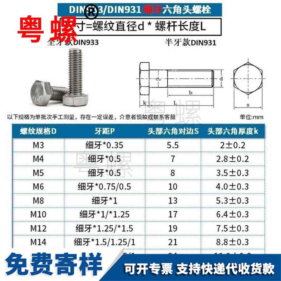 生产304不锈钢