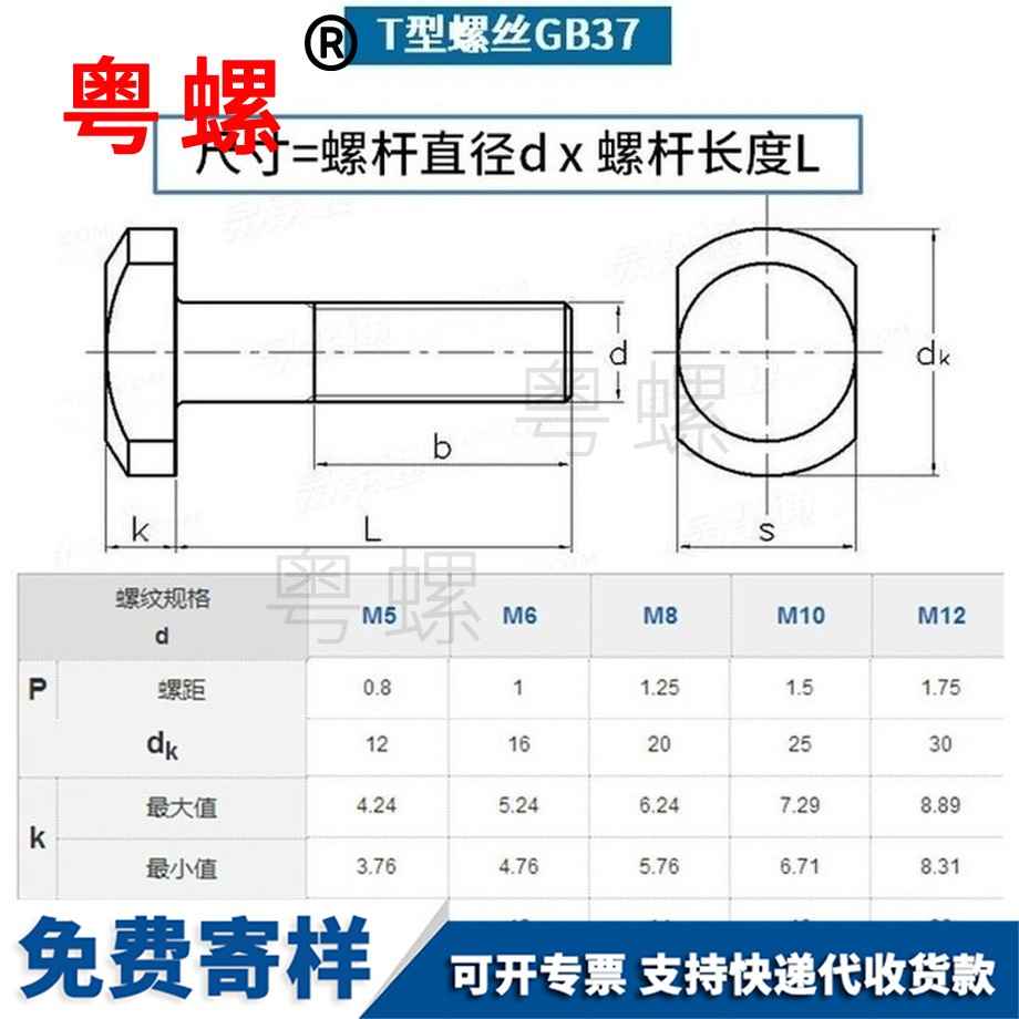 定做304不锈钢