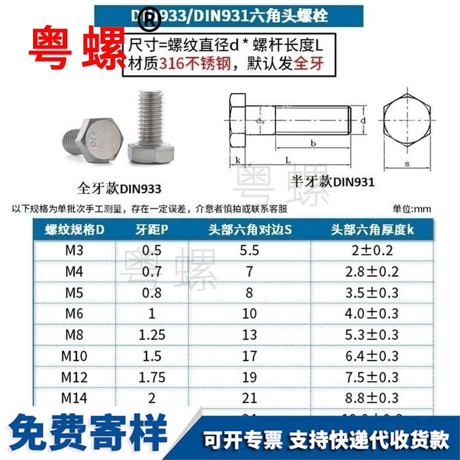 批发316不锈钢