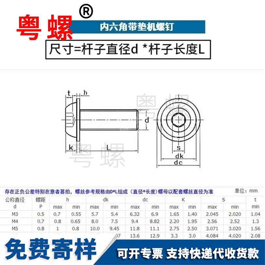 加工304不锈钢