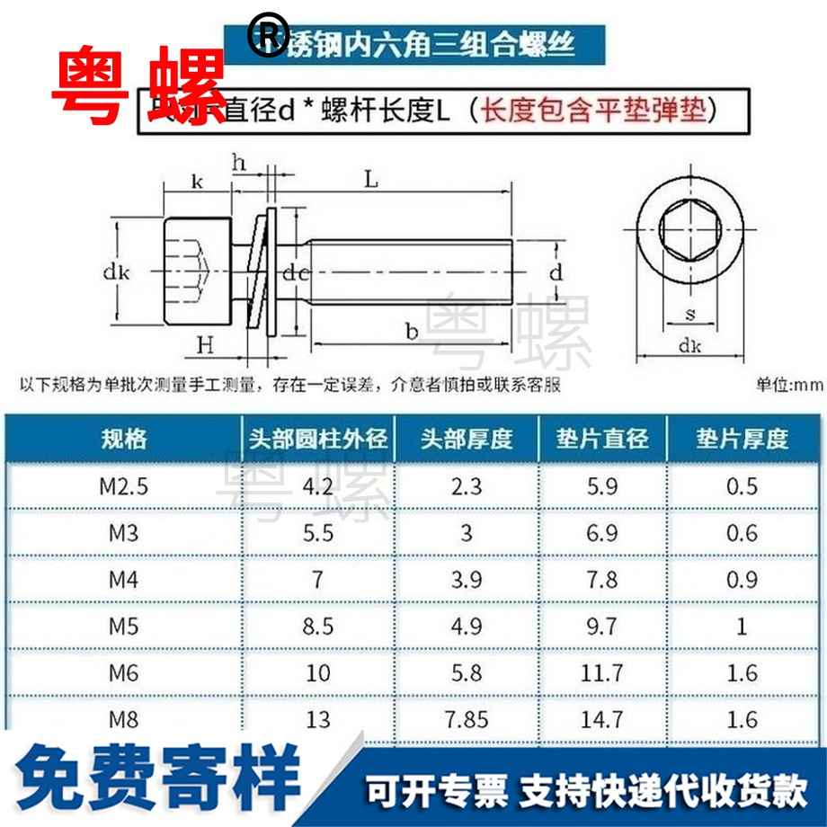 订制304不锈钢