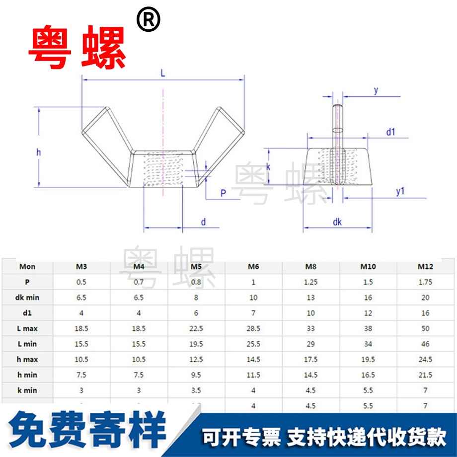 定做304不锈钢